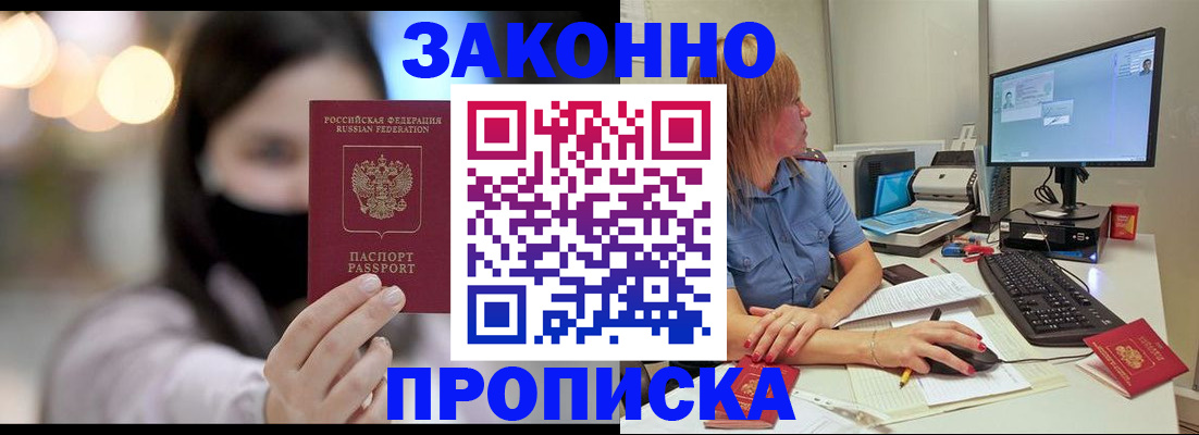 форма 3 в Псковской области